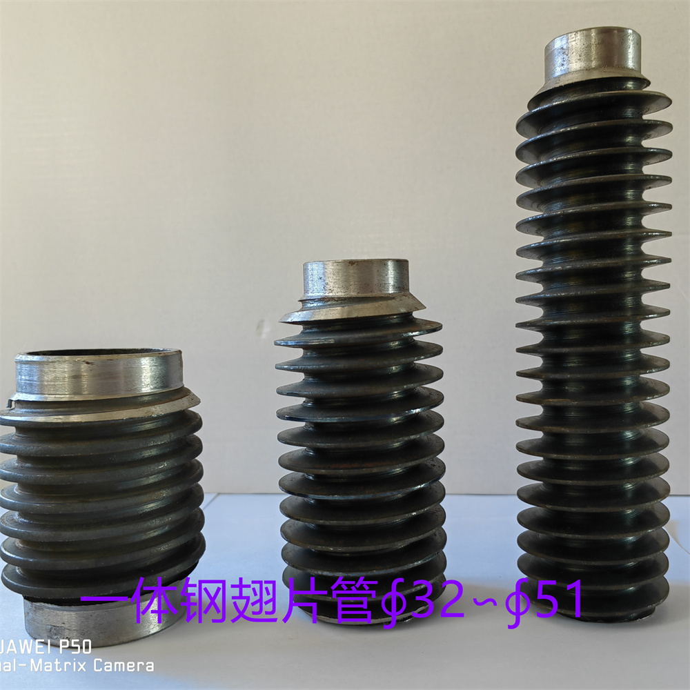 一體鋼翅片管，整體鋼翅片鋼